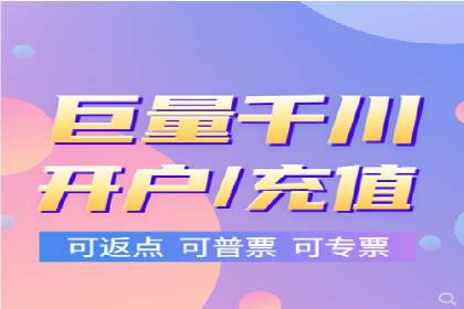揭秘竞价推广开户费用背后的成功故事